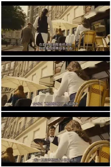 小众香水禁欲系,小众品牌香水阿蒂仙