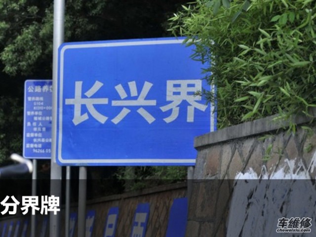 遇到紧急事故不要慌,教你辨别在道路上的具体位置