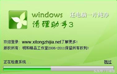u盘病毒如何彻底清理,u盘里的病毒巧妙的清除方法
