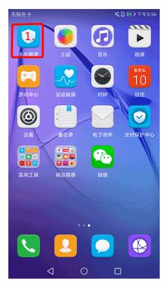 华为系统占用多大存储空间,华为手机存储空间被什么文件占用