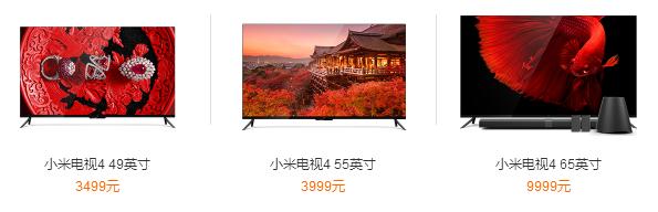 小米电视4旗舰版评测,小米电视4全面屏旗舰版评测