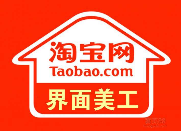 美工绝对不会让你知道的秘密,美工成长历程