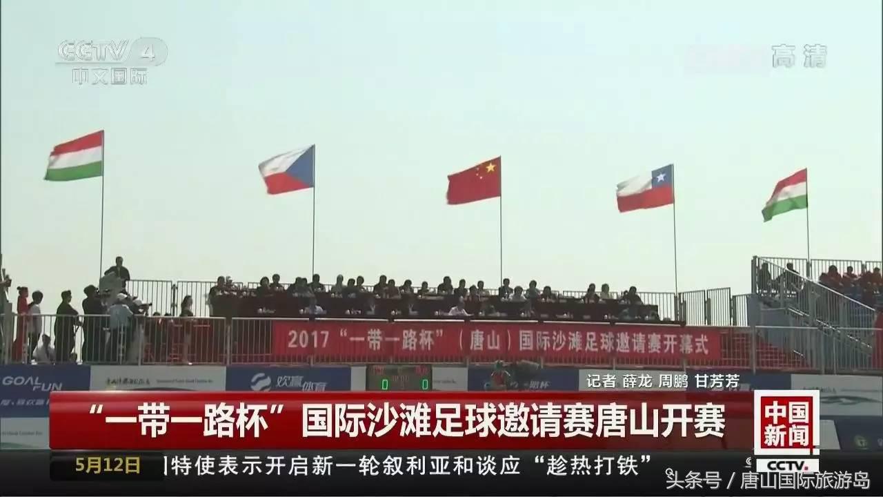 国际沙滩锦标赛视频,国际沙滩排球赛