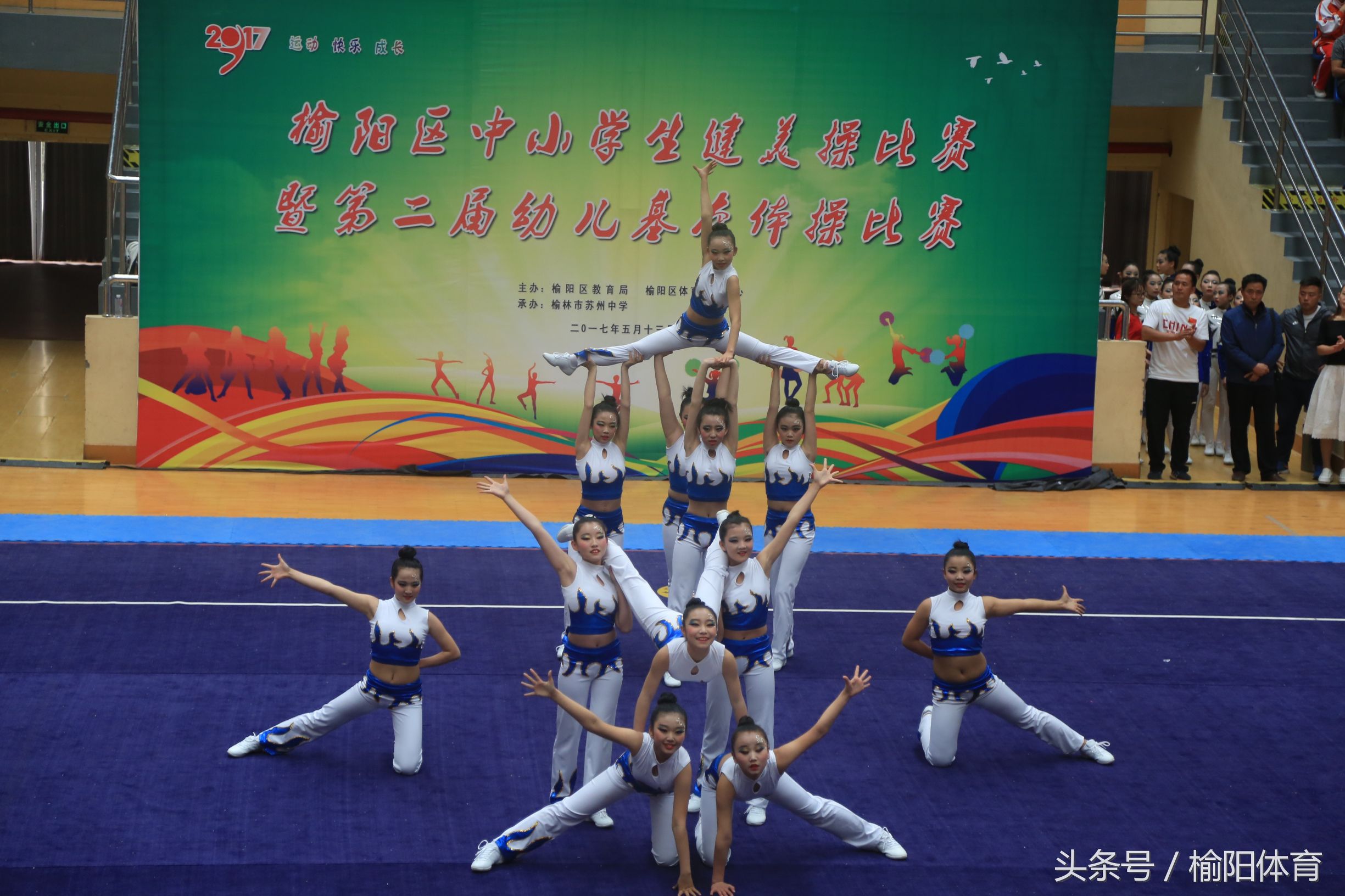 榆阳区学校健美操课外活动形式,榆阳区小学生体育馆健美操