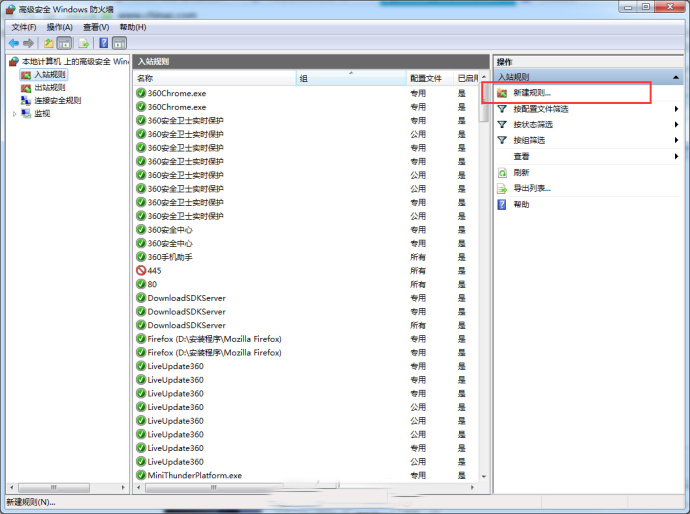 勒索病毒如何关闭445端口,445端口勒索病毒
