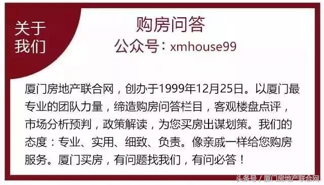 观音山核心区楼价,厦门观音山房价为啥这么低