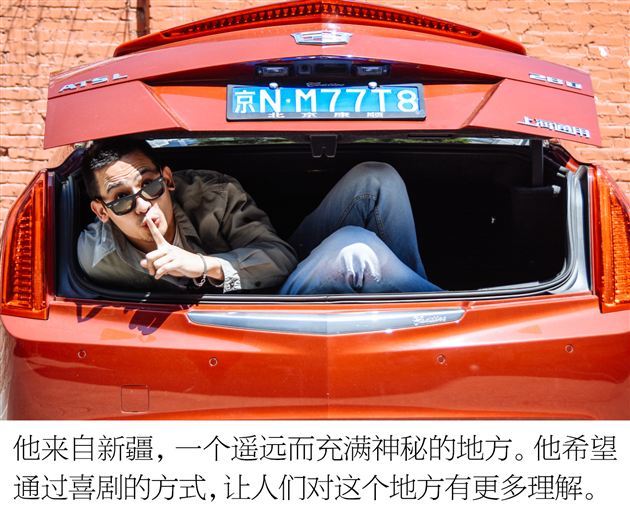 奇葩大会第二季卡姆,奇葩大会卡姆脱口秀