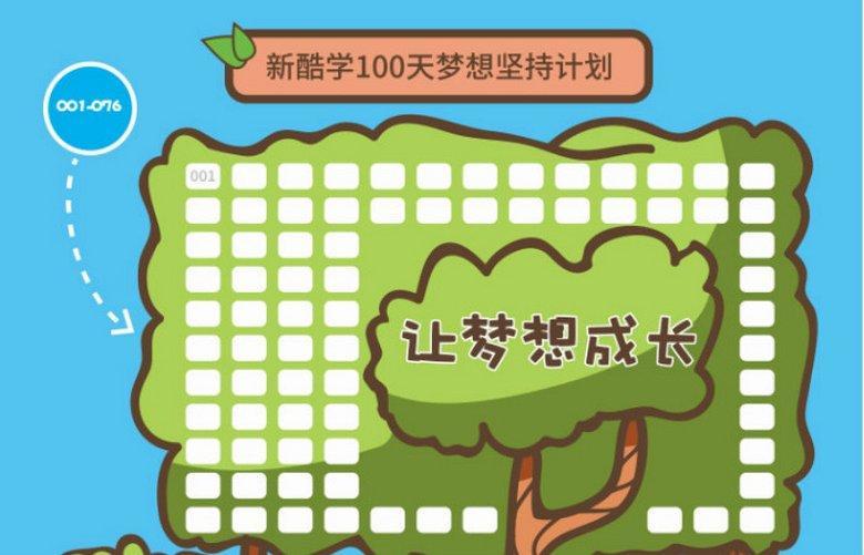 杭州新酷夏令营学费,杭州新酷学英语夏令营