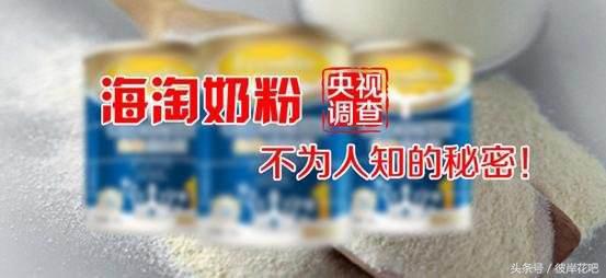 国产和国行奶粉有什么区别,宝宝都是喝什么牌子的奶粉