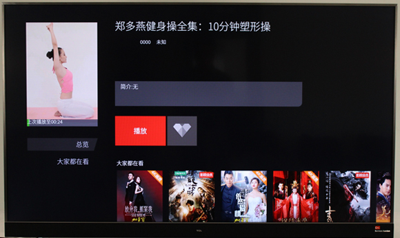 一台电视,一台电视一台投影