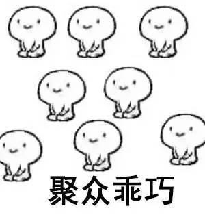 九千岁女神新标准！快看看你是不是“幼幼脸”？