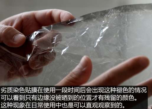 新车贴膜怎么验,新车太阳膜知识大全