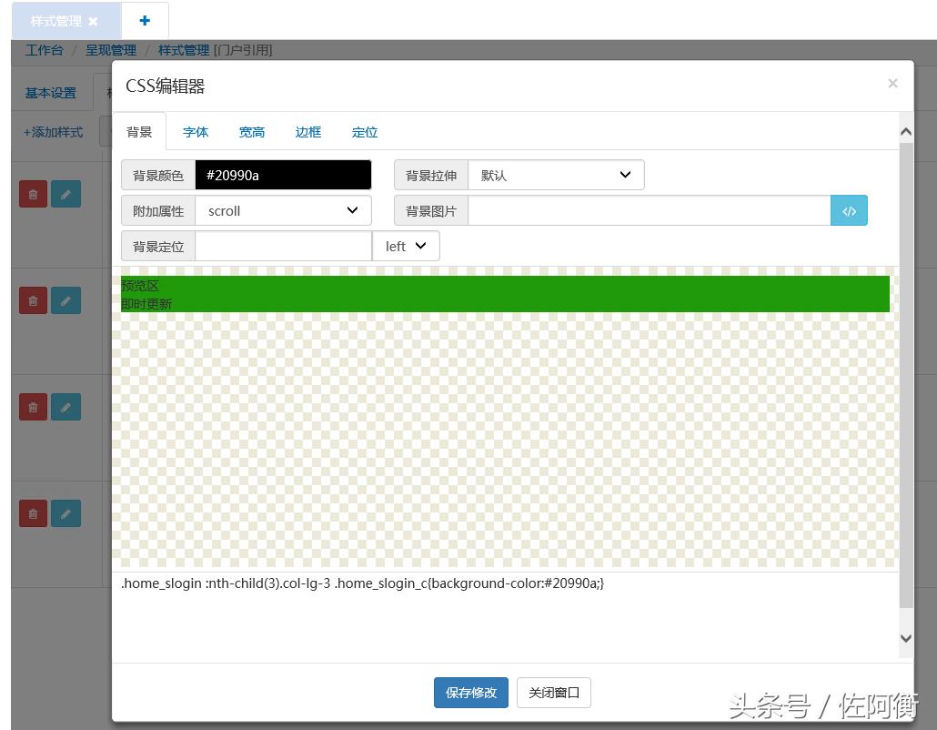 十项全能革新网站开发技术-Zoomla!逐浪CMS2x3.