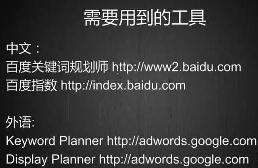 这七步帮你轻松搞定seo优化,探索seo优化高手提升之路