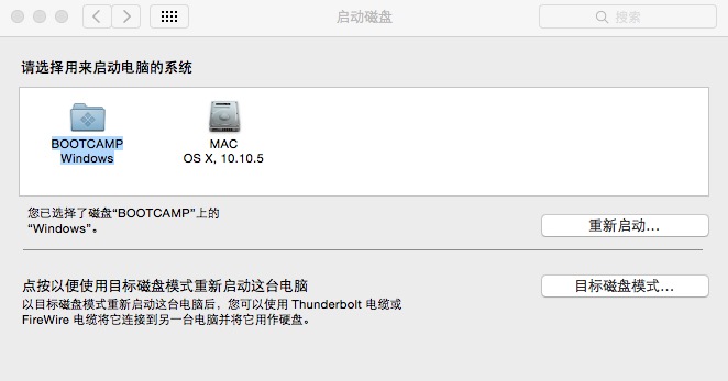 苹果笔记本安装win7winclone出错,苹果笔记本用winclone怎么装系统