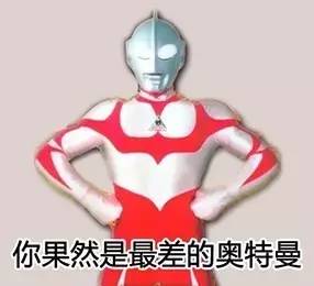 九千岁女神新标准！快看看你是不是“幼幼脸”？