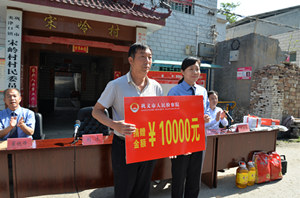 平安河南手机报20170516