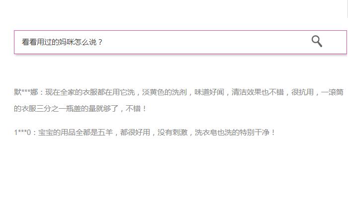 品牌洗衣液婴儿专用,婴儿洗衣液无添加剂防腐剂纯天然