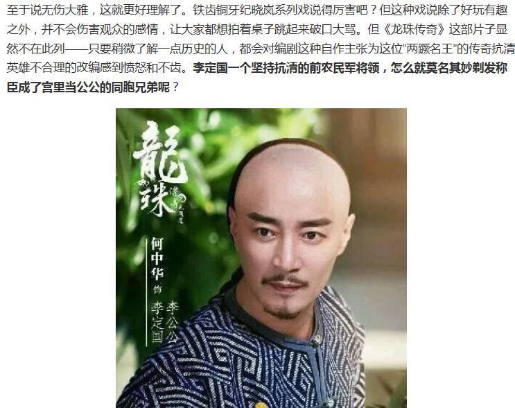 龙珠传奇杨紫2019,龙珠传奇杨紫与秦俊杰的视频