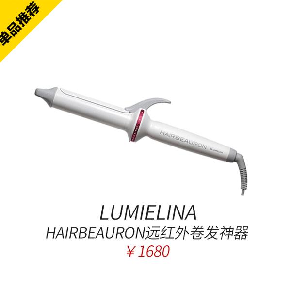 空气刘海OUT了！跟着《奶酪陷阱》火起来的泰迪卷你敢不敢来一个？