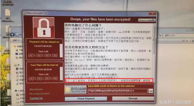 全球*币特比**病毒肆虐,教你如何手动关闭445端口,简单有效!
