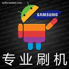 什么手机不会被轻易的刷机,手机刷机会遇到哪些问题