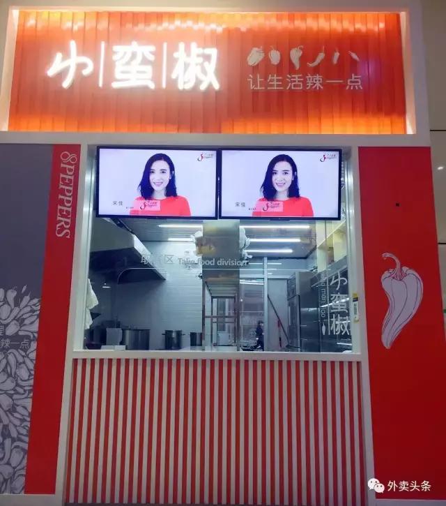 麻辣烫外卖月卖10000单怎么做到的,麻辣烫外卖如何打造爆款