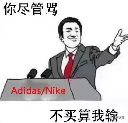阿迪顶级球衣,阿迪现在为啥都是亚版球衣了