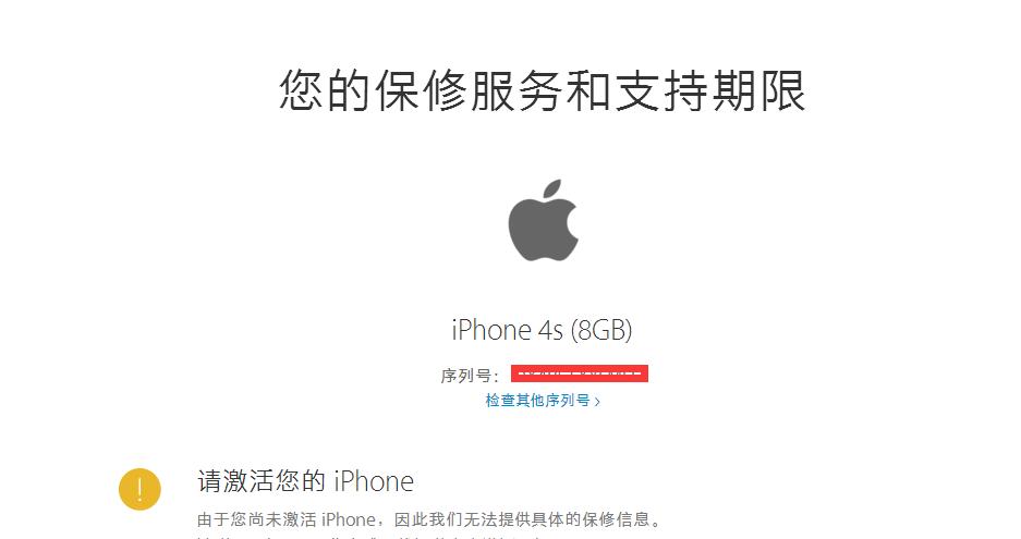 乔布斯限量版iphone4s拆解,乔布斯的遗作是哪部手机