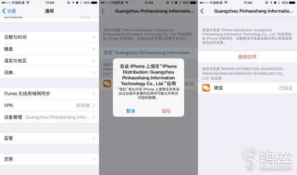 iphone正规双开微信教程ios14,iphone什么时候支持微信双开
