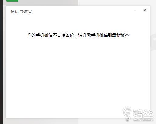 iphone正规双开微信教程ios14,iphone什么时候支持微信双开