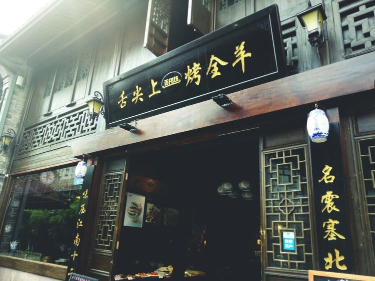 宁波南塘老街介绍,穿越百年的街市