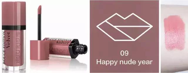 妙巴黎唇釉3号,bourjois妙巴黎唇釉06