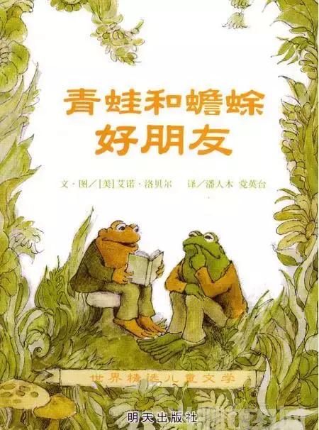 100本最受美国孩子喜爱的书 (给孩子10本最棒的书)