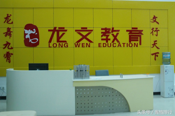 教育培训品牌排行榜,中国十大教育培训品牌有哪些