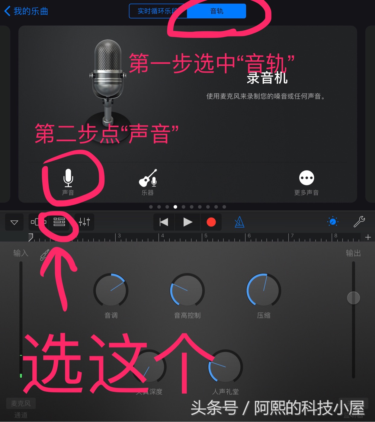 iphone13promax如何更换铃声,iphone换铃声最简单方法不用电脑