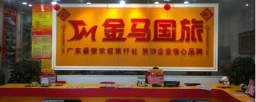 香港年轻人最喜欢去的购物天堂,香港被称为购物天堂的原因