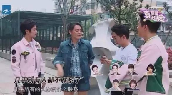 没有许晴郑爽宁静互撕，《花少3》直接变“炫富大赛”了！