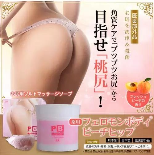 日本药妆值得买的人气单品,十大日本必买药妆推荐