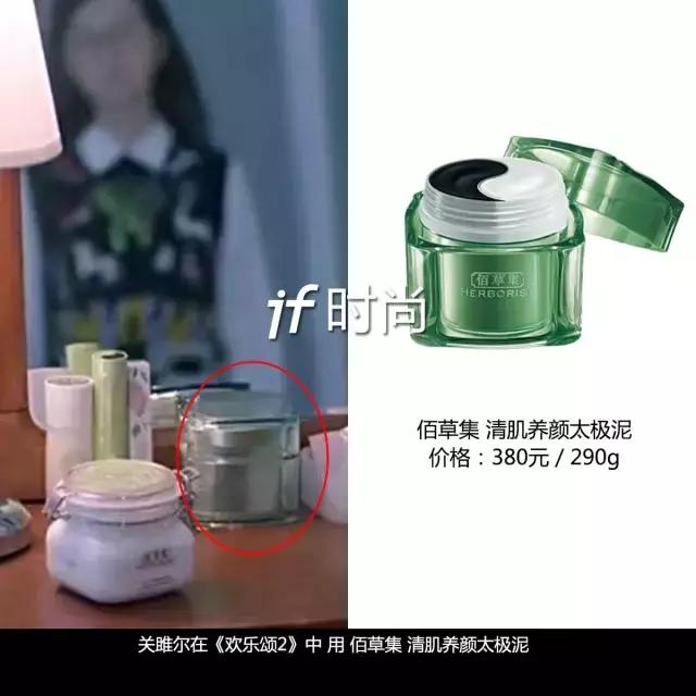 关关化妆全过程,关关化妆台多少钱