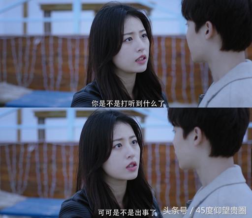 45度扒片《寒武纪》睡鸭*菊爆**，周雨彤贺军翔国语台湾腔无缝切换