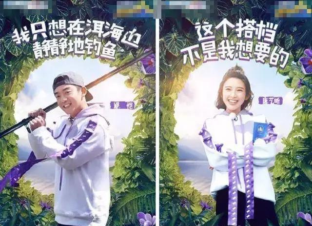 跑男团合影,超哥凭黑袜吸睛,但热巴却凭一小动作圈粉