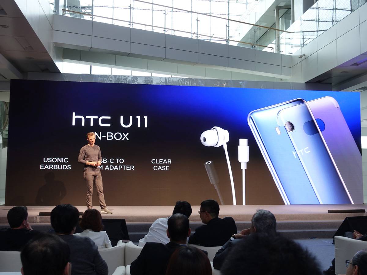 火腿肠新旗舰上市HTCU11拍照超三星S8售价4550元