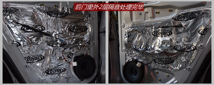 奔腾X80隔音到底好不好,奔腾x80隔音解决方法