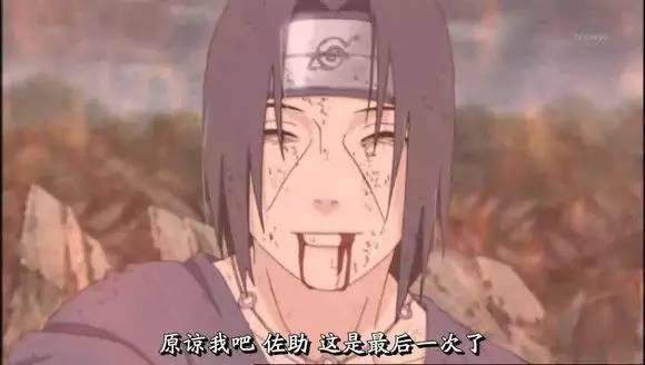 火影忍者动漫感人片段,火影忍者宁次泪目片段