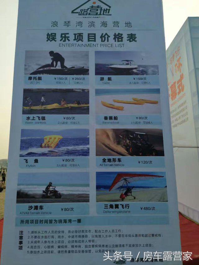 台山海边沙滩推荐珍珠湾,台山海滩推荐