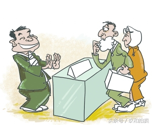 拍卖程序常见的问题,委托拍卖行需要什么手续