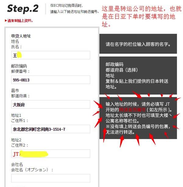 日本亚马逊海淘开箱视频,最新日本亚马逊海淘转运攻略