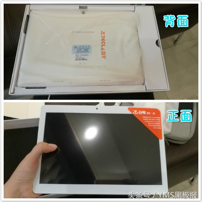 台电八核9.8平板,台电二合一平板评测