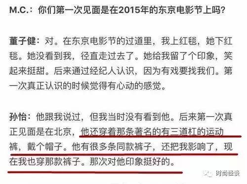 古力娜扎说张若昀唐艺昕,罗晋唐嫣张若昀唐艺昕